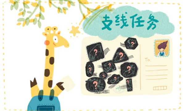 兔子先生在剑桥的奇幻之旅游戏攻略 兔子先生在剑桥的奇幻之旅游戏攻略