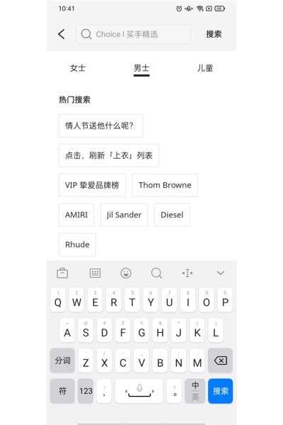 farfetch������app