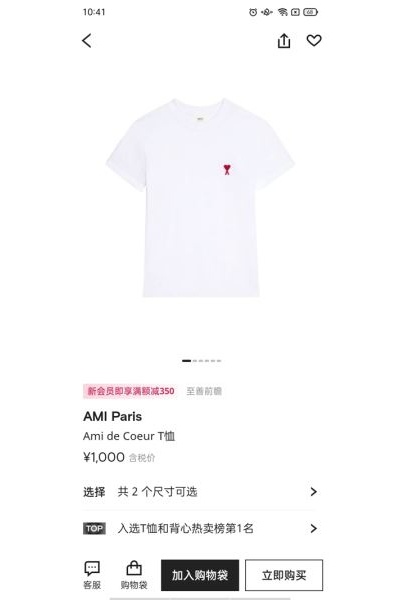 farfetch������app