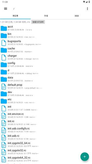 RE管理器 RE管理器