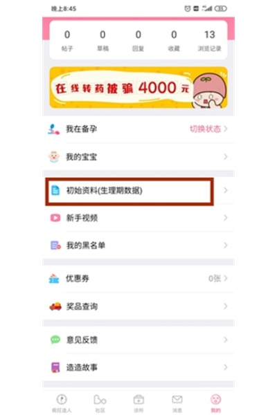 ������˱��л�������