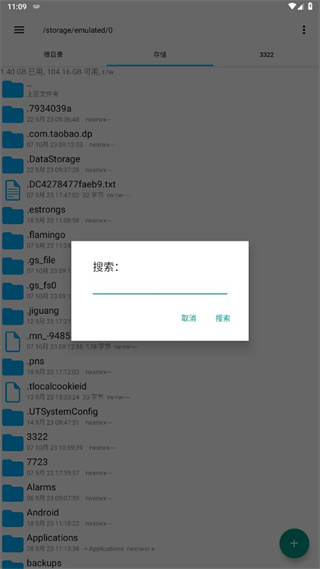 RE管理器 RE管理器