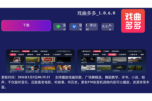 天空市场tv版 天空市场tv版