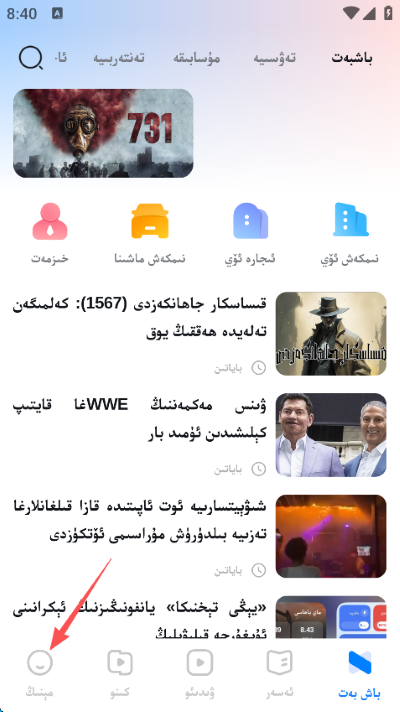 nur cn app 官方正版 nur cn app 官方正版