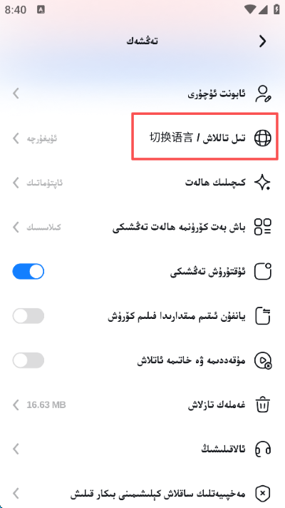 nur cn app 官方正版 nur cn app 官方正版