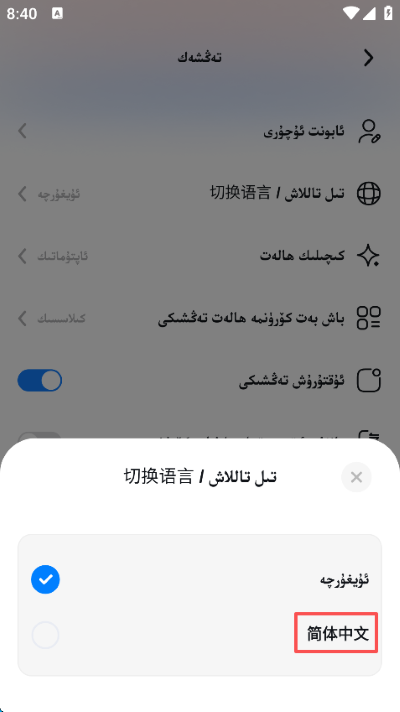 nur cn app 官方正版 nur cn app 官方正版