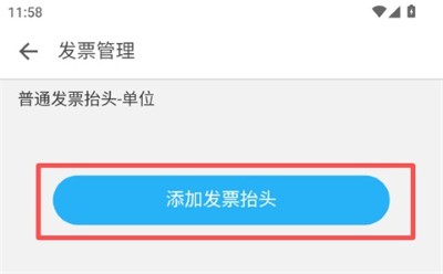 浙卫培训学习app免广告 浙卫培训学习app免广告