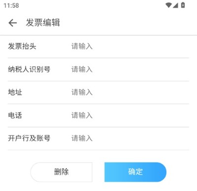 浙卫培训学习app免广告 浙卫培训学习app免广告