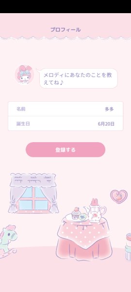my melody��Ϸ(�ҵ�����)