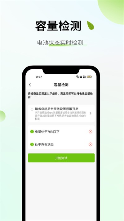 �������������appȥ���