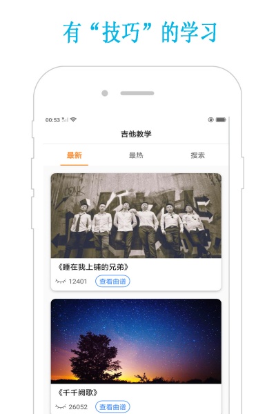 ������ѧ����app