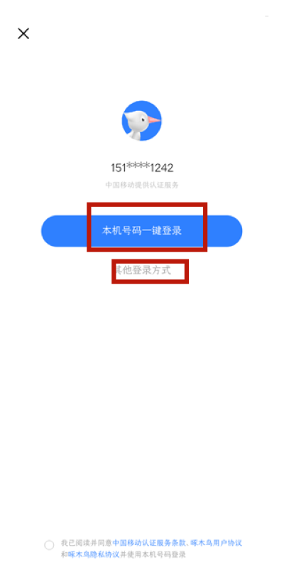 ��ľ��ҵ�ά��app���°�