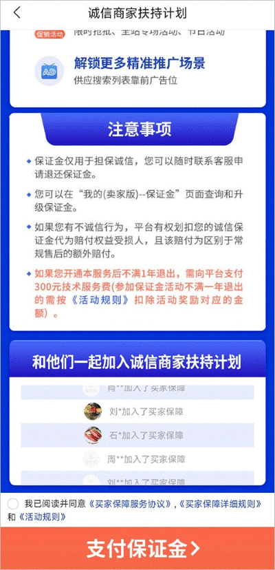 惠农网专业农产品买卖平台app 惠农网专业农产品买卖平台app