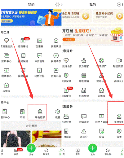 惠农网专业农产品买卖平台app 惠农网专业农产品买卖平台app