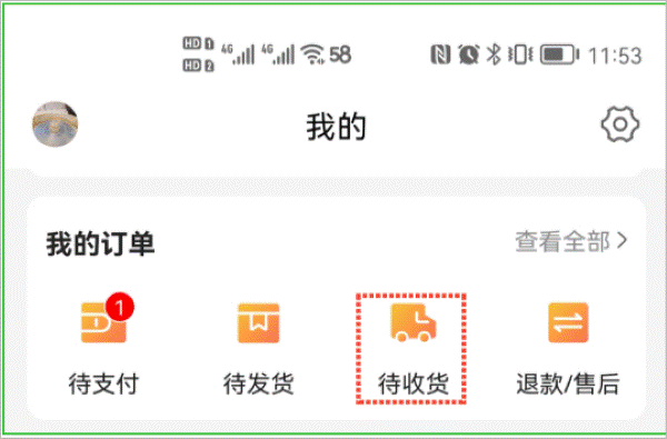 惠农网专业农产品买卖平台app 惠农网专业农产品买卖平台app