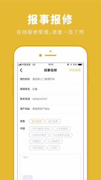 k生活app k生活app