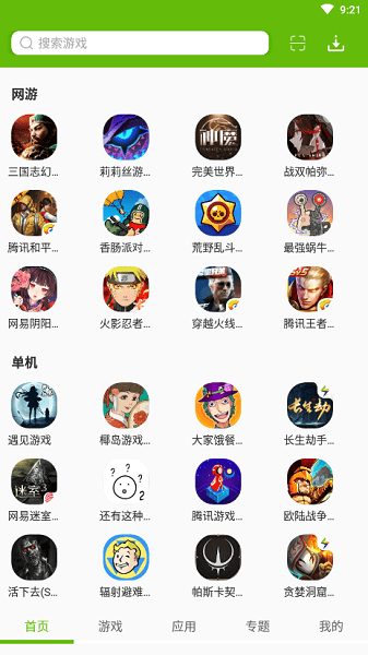 it猫扑游戏盒子 it猫扑游戏盒子