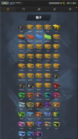 CSGO����ģ����2