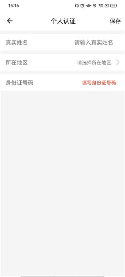 易维讯app免费版 易维讯app免费版