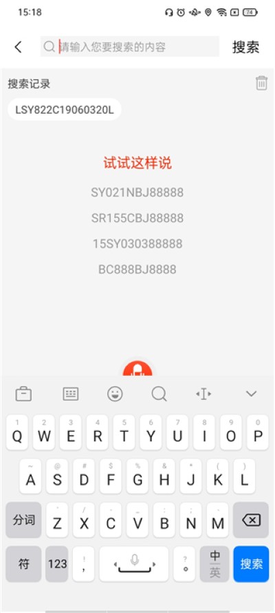 易维讯app免费版 易维讯app免费版