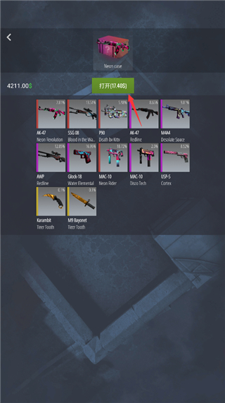 CSGO����ģ����2