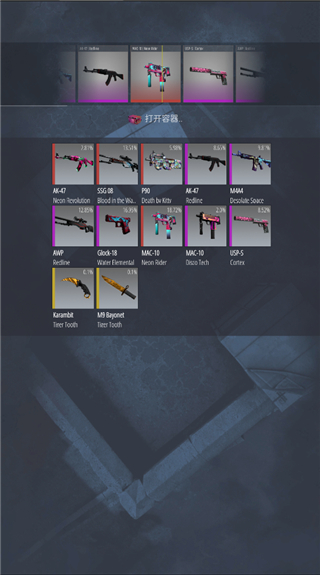 CSGO����ģ����2