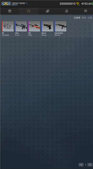 CSGO����ģ����2
