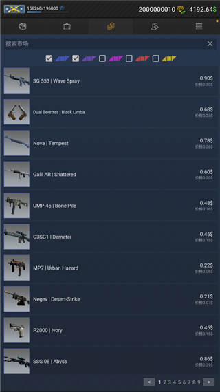 CSGO����ģ����2