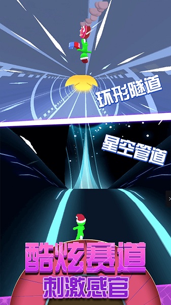 超级小人跑酷手机版 超级小人跑酷手机版