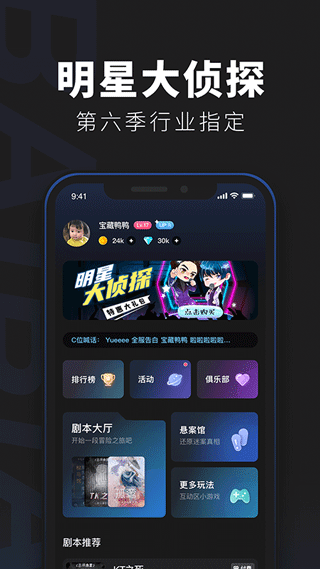 �ٱ����̽app��Ѱ�