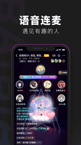 �ٱ����̽app��Ѱ�