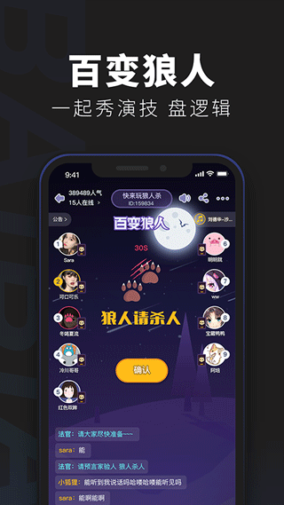�ٱ����̽app��Ѱ�