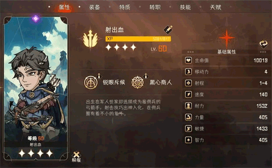 冒险寻宝然后打败魔王 冒险寻宝然后打败魔王