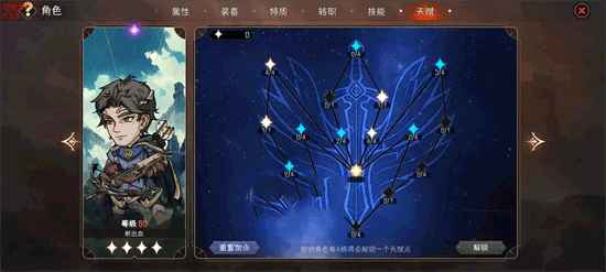 冒险寻宝然后打败魔王 冒险寻宝然后打败魔王