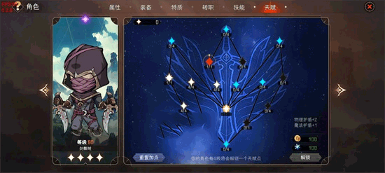 冒险寻宝然后打败魔王 冒险寻宝然后打败魔王