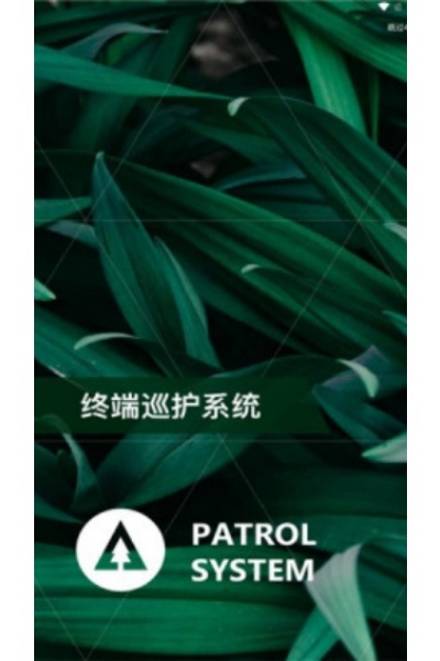 Ѳ��ϵͳapp