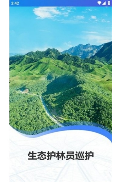 Ѳ��ϵͳapp