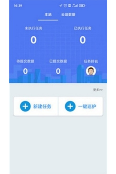Ѳ��ϵͳapp
