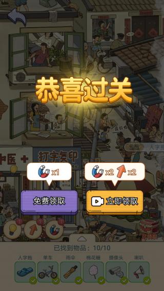 放开那男孩 放开那男孩