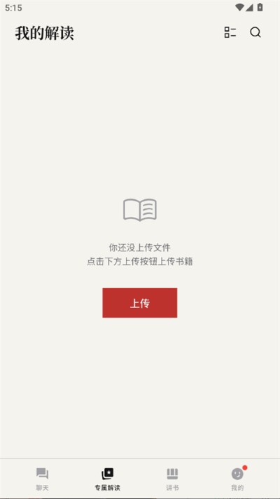 �������ܰ�app���°�