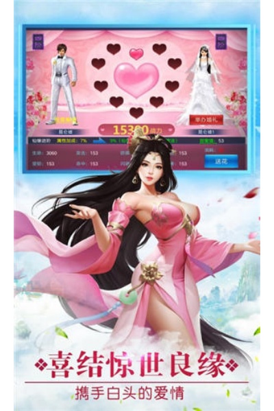 盛唐无双游戏 盛唐无双游戏