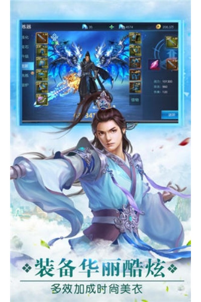 盛唐无双游戏 盛唐无双游戏