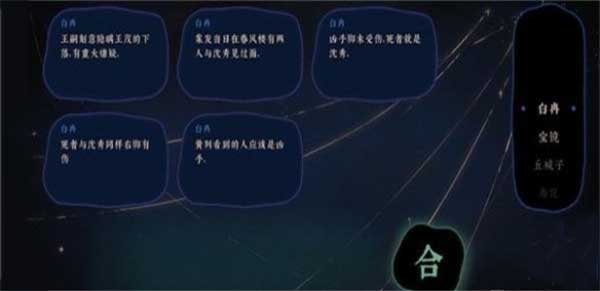 古镜记免费版 古镜记免费版