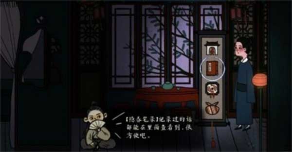 古镜记免费版 古镜记免费版
