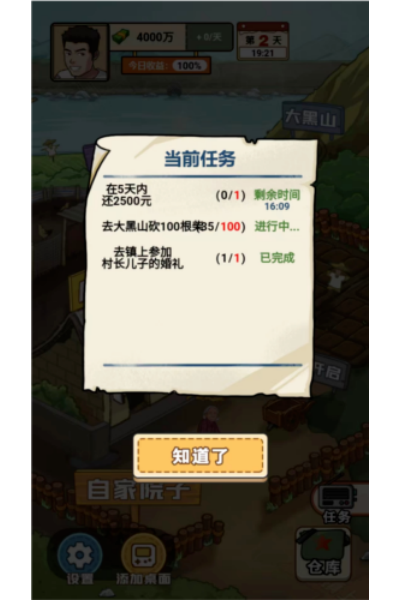 �ҵ�������������