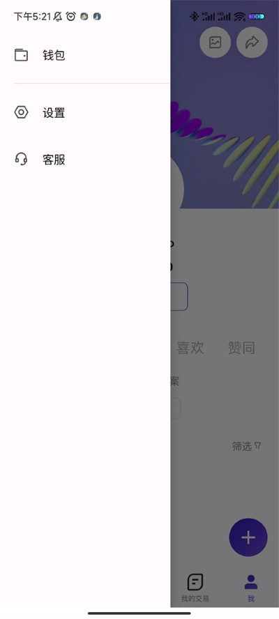 临界app手机版 临界app手机版