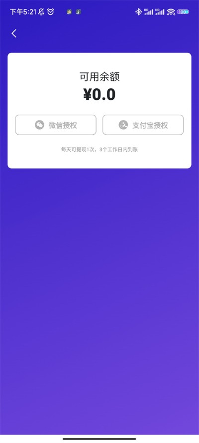 临界app手机版 临界app手机版
