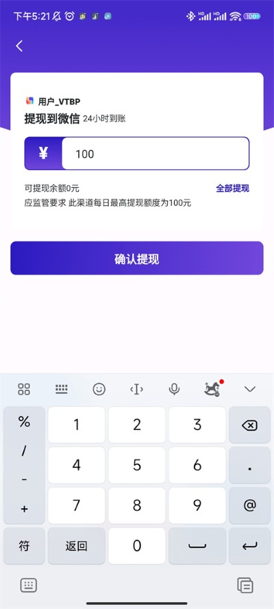 临界app手机版 临界app手机版