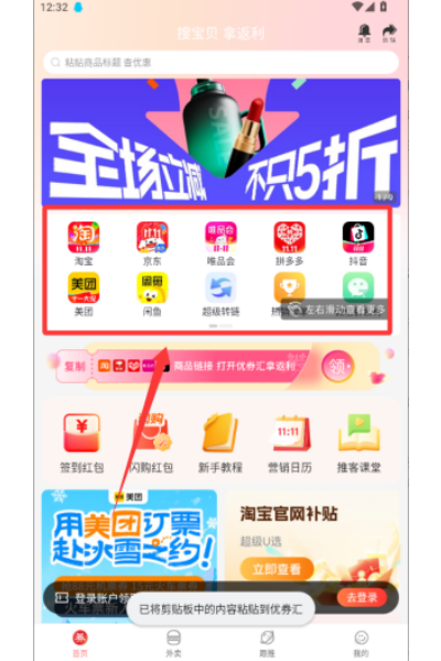优券汇 优券汇