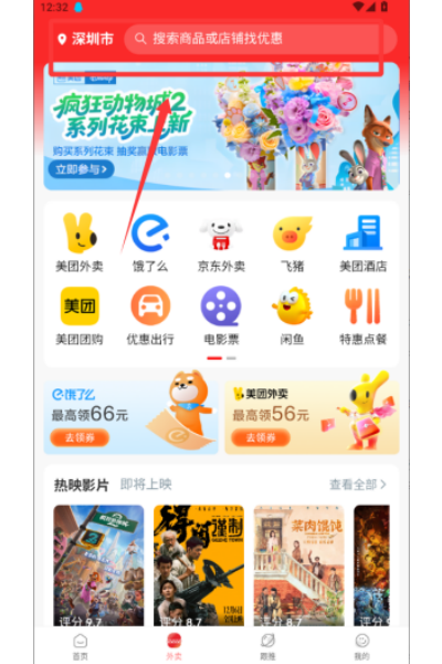 优券汇 优券汇